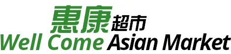 Well Come Asian Market